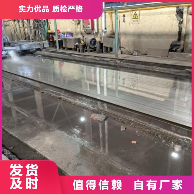 304不锈钢复合板电站专用