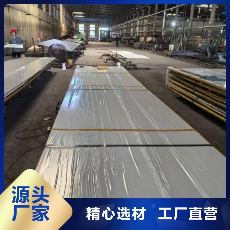 陵水县碳钢不锈钢复合板化工设备专用