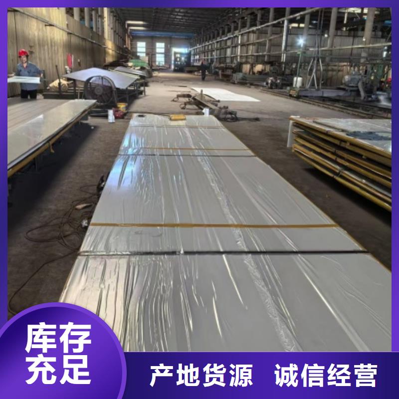 碳钢不锈钢复合板任意规格定做