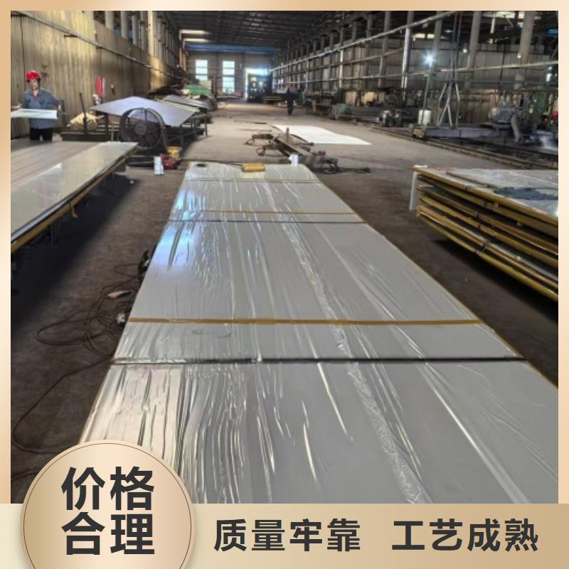 爆炸不锈钢复合板国标生产厂家