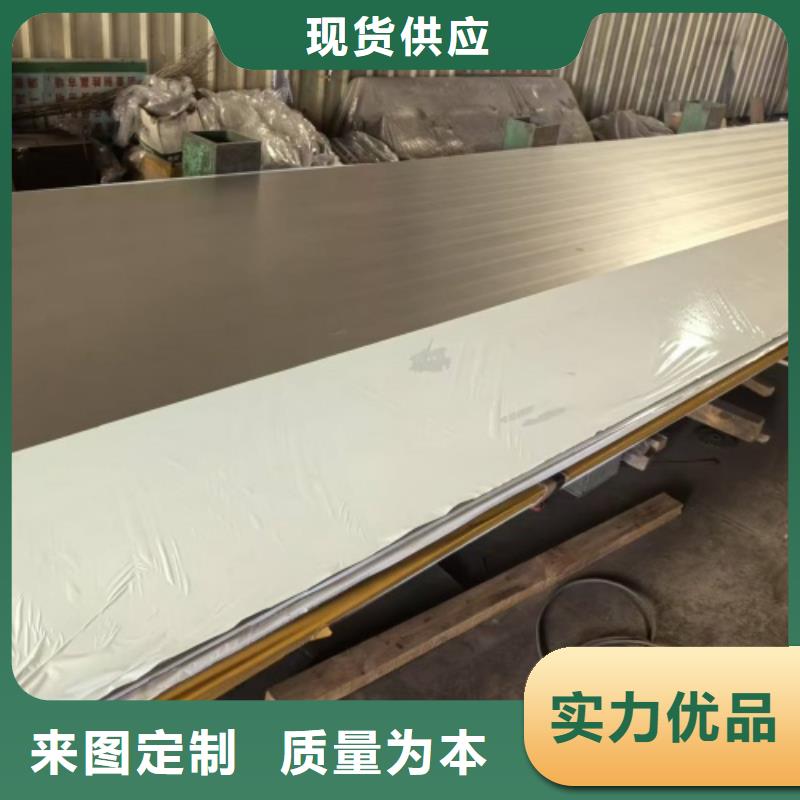 2205不锈钢复合板电站专用