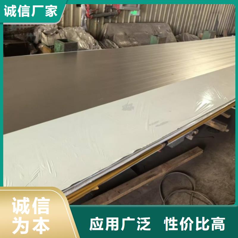 碳钢不锈钢复合板非标定做