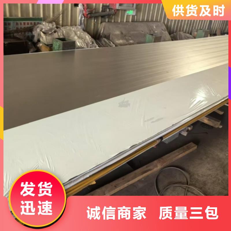 304不锈钢复合板厂家直销