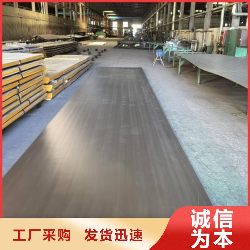 碳钢不锈钢复合板化工设备专用