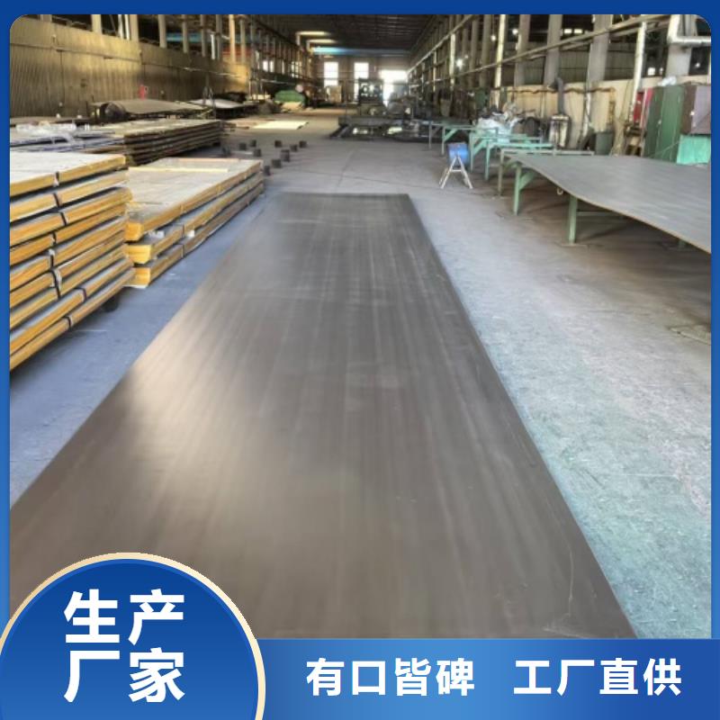 爆炸不锈钢复合板供应商