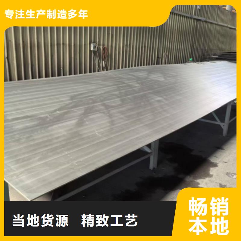 不锈钢复合板电站专用