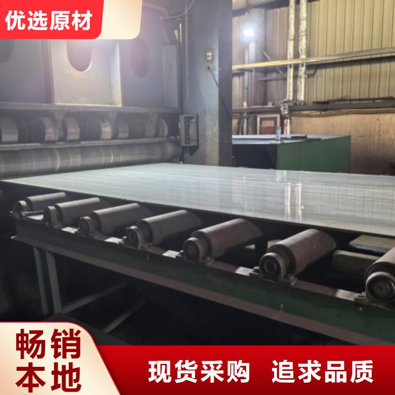 不锈钢复合板供应商