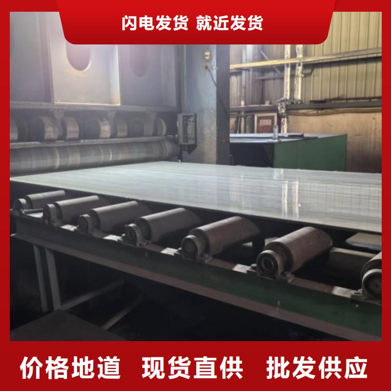 热轧不锈钢复合板任意规格定做