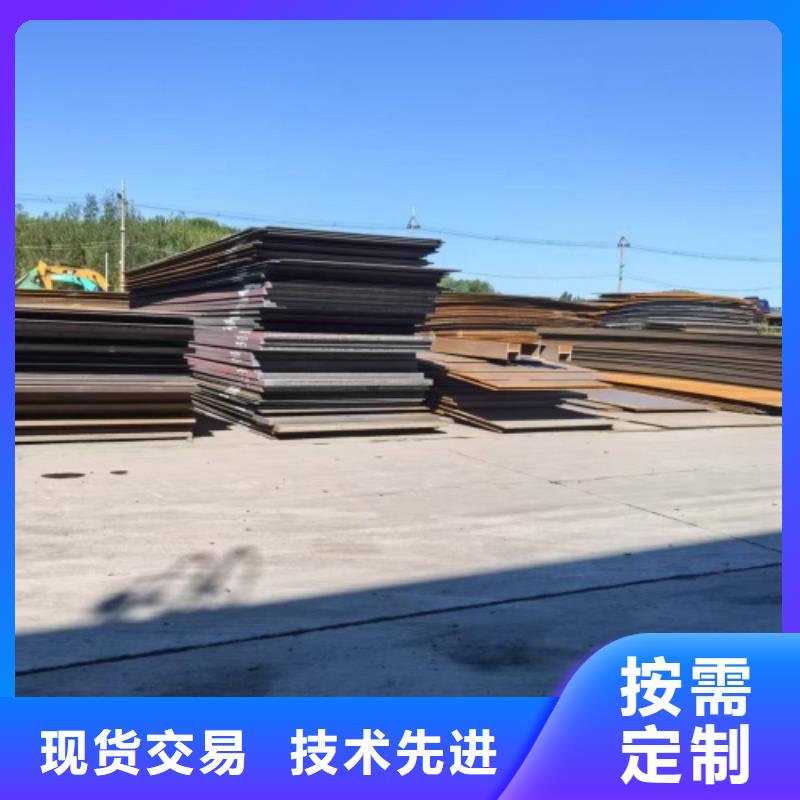 2507不锈钢复合板供应商