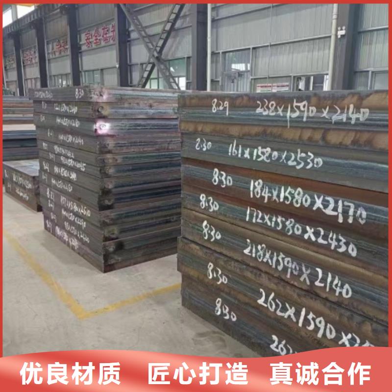 304不锈钢复合板电站专用