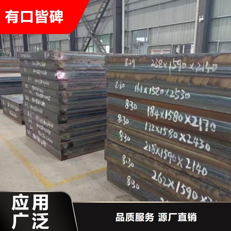 316L不锈钢复合板化工设备专用