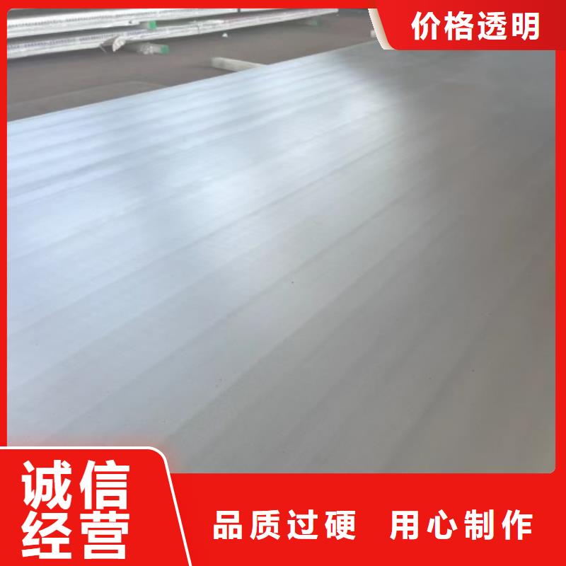 2507不锈钢复合板国标生产厂家
