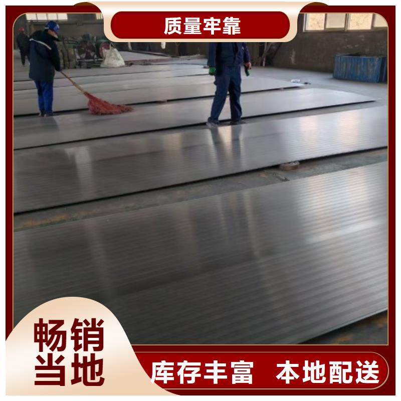 2507不锈钢复合板生产厂家