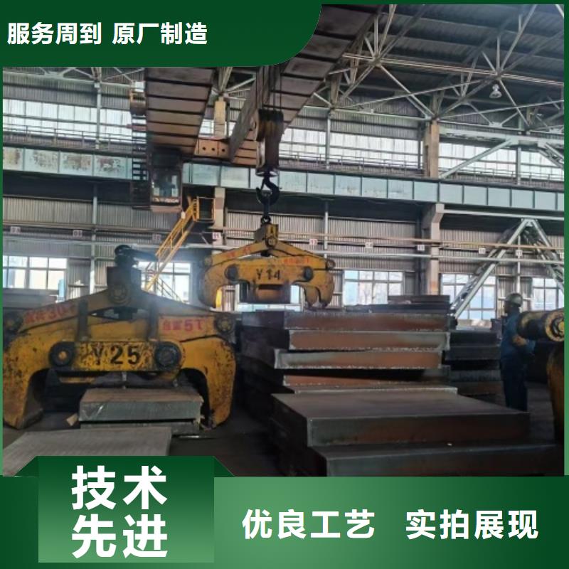碳钢不锈钢复合板非标定做