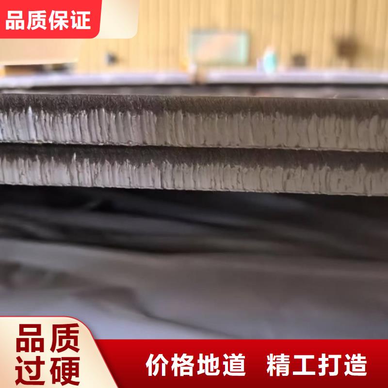 2205不锈钢复合板非标定做