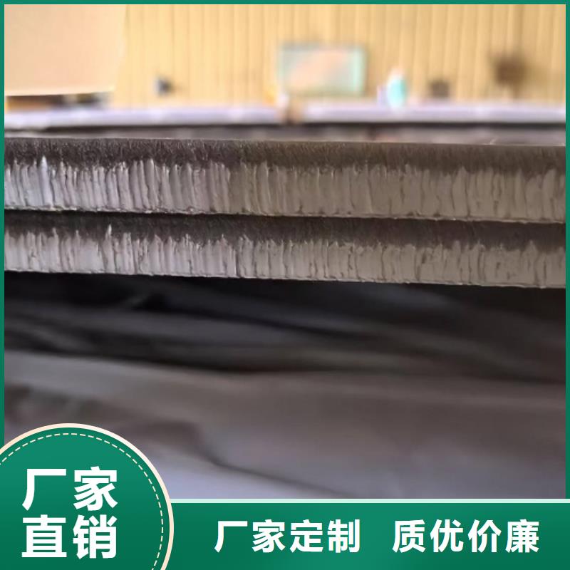 2205不锈钢复合板电站专用