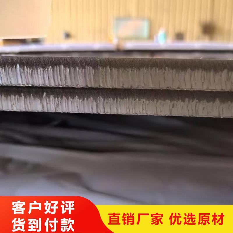 304不锈钢复合板厂家直销