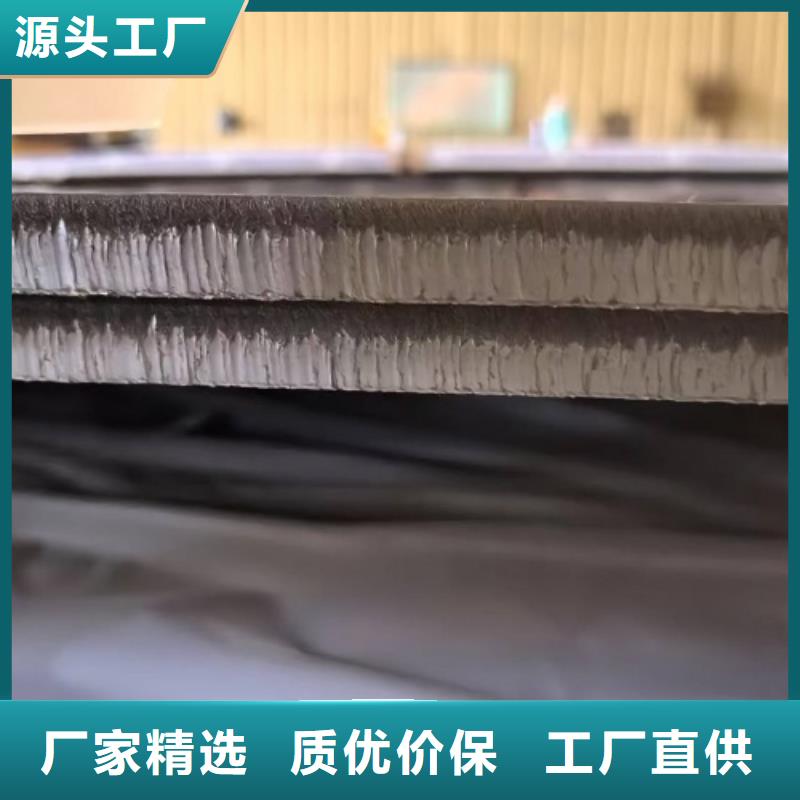碳钢不锈钢复合板非标定做