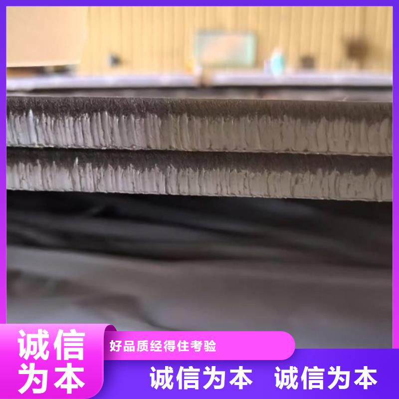 爆炸不锈钢复合板供应商