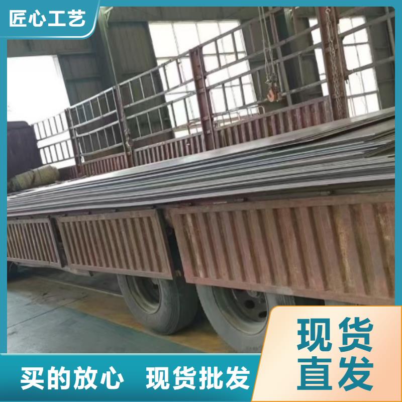 爆炸不锈钢复合板供应商