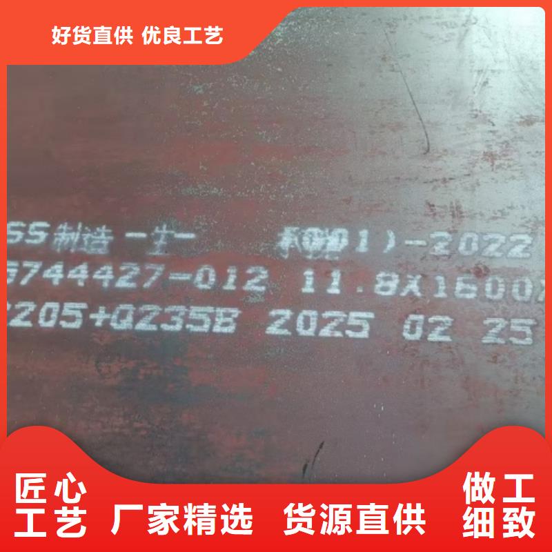 316L不锈钢复合板化工设备专用