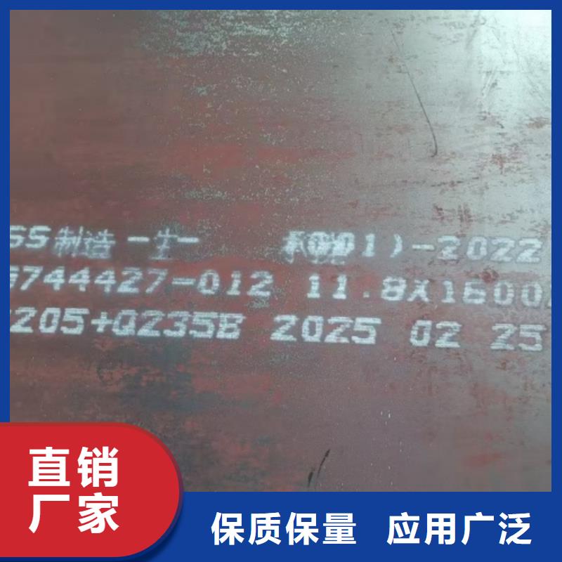 屯昌县2507不锈钢复合板任意规格定做