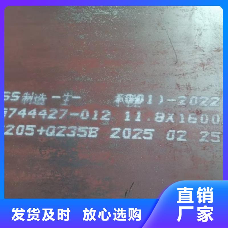热轧不锈钢复合板任意规格定做