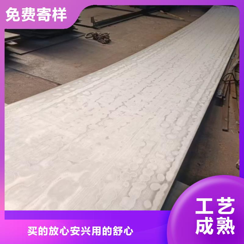 304不锈钢复合板质保2年