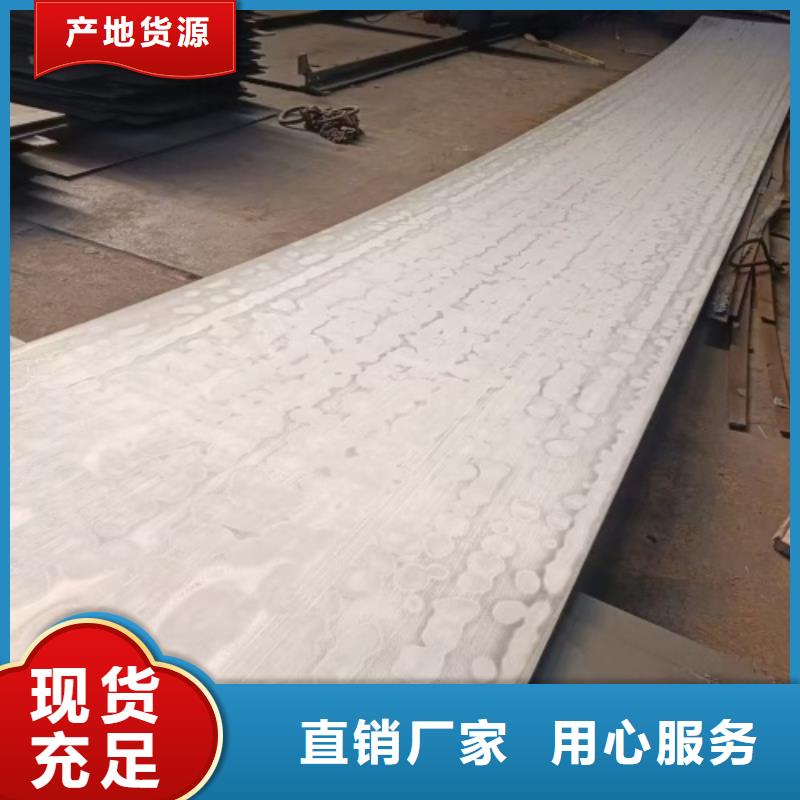 2507不锈钢复合板-好产品用质量说话