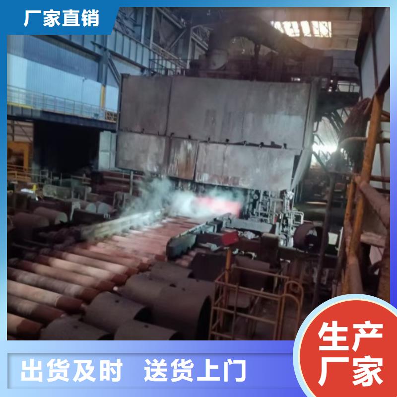 热轧不锈钢复合板任意规格定做