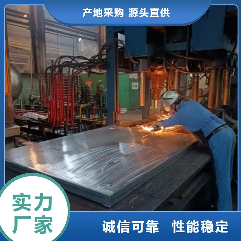 热轧不锈钢复合板厂家