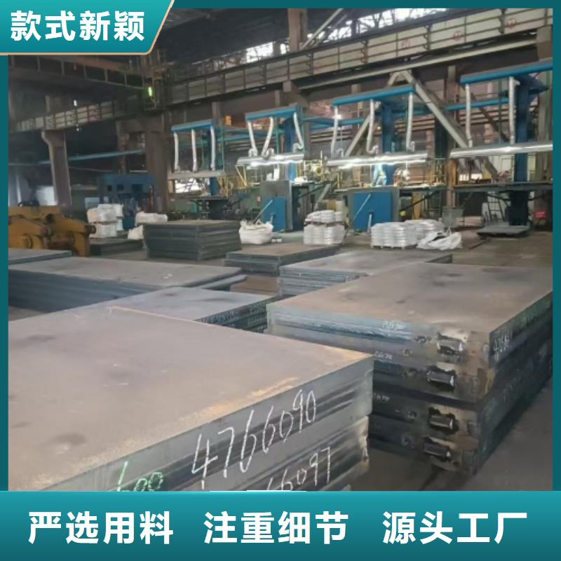 316L不锈钢复合板供应商