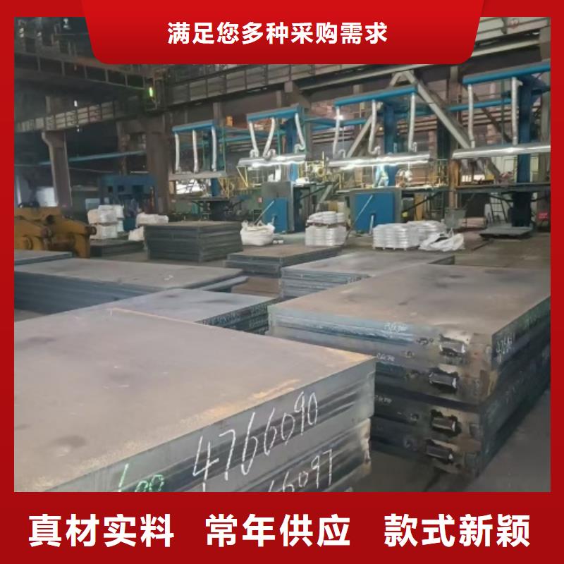 爆炸不锈钢复合板电站专用