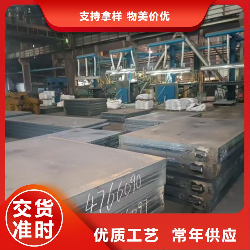 碳钢不锈钢复合板电站专用