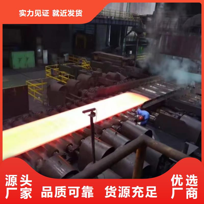 2205不锈钢复合板非标定做