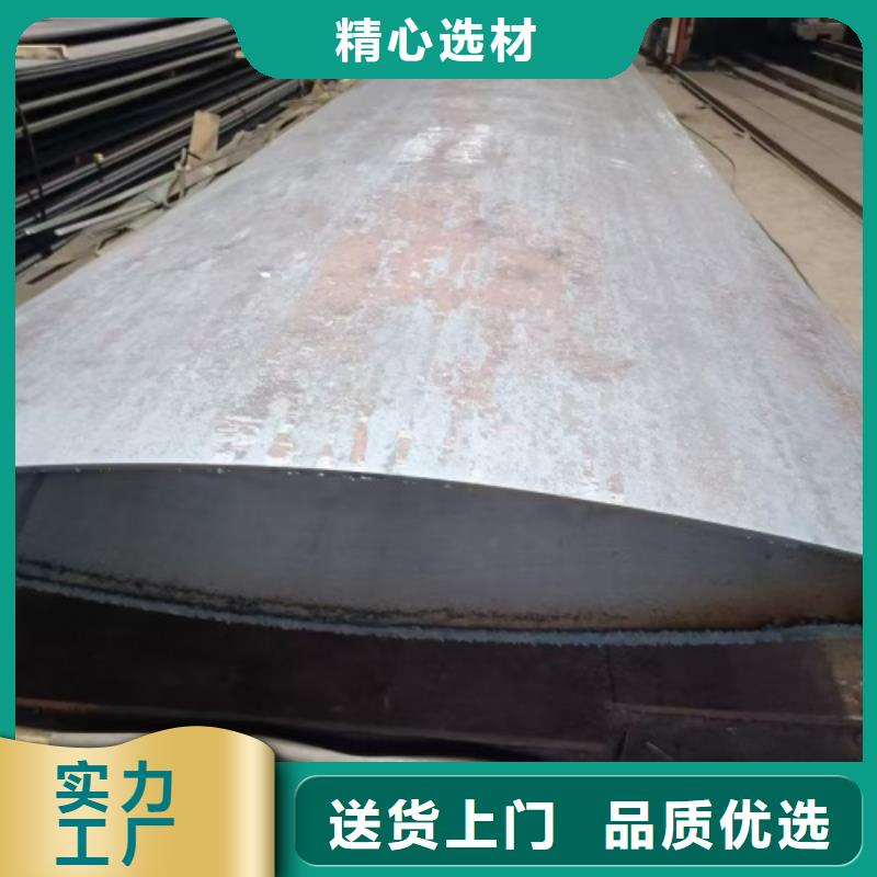 琼中县304不锈钢复合板厂家