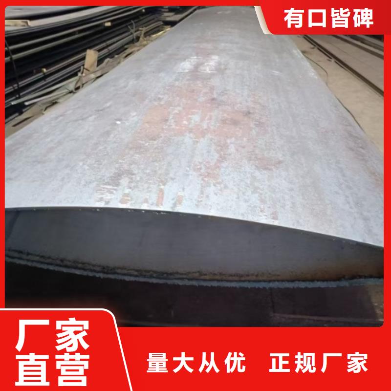 供应批发316L不锈钢复合板-价格优惠