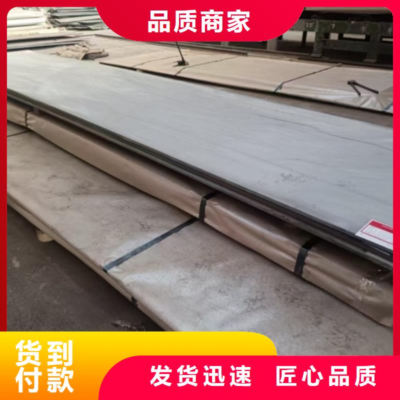 乐东县304不锈钢复合板电站专用