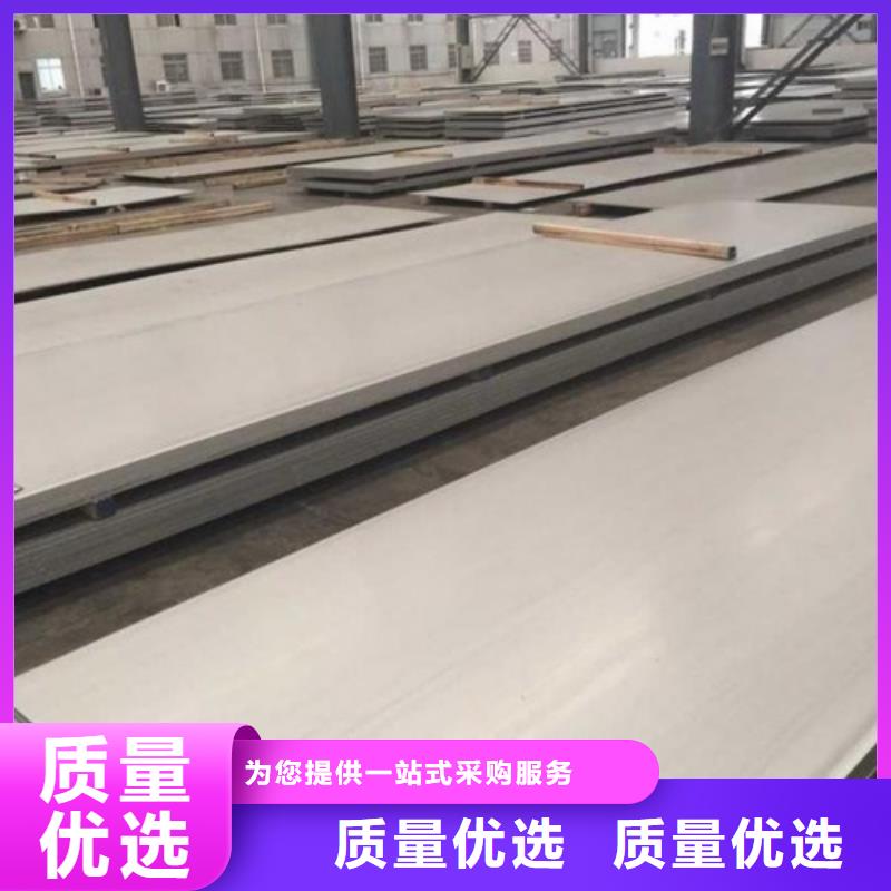 304不锈钢复合板品质有保障