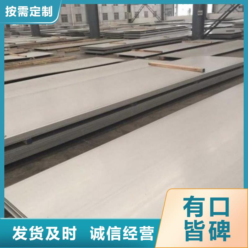 屯昌县热轧不锈钢复合板化工设备专用