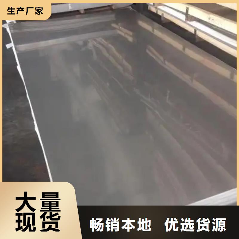 不锈钢复合板电站专用