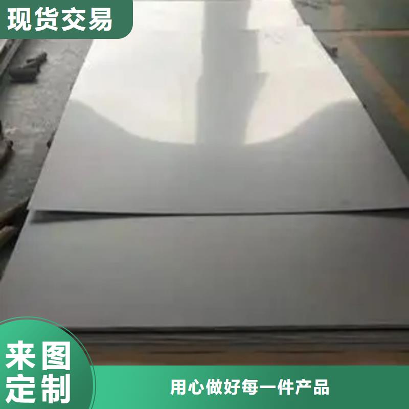 2205不锈钢复合板国标生产厂家