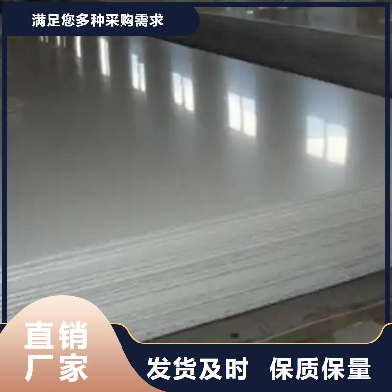 碳钢不锈钢复合板化工设备专用