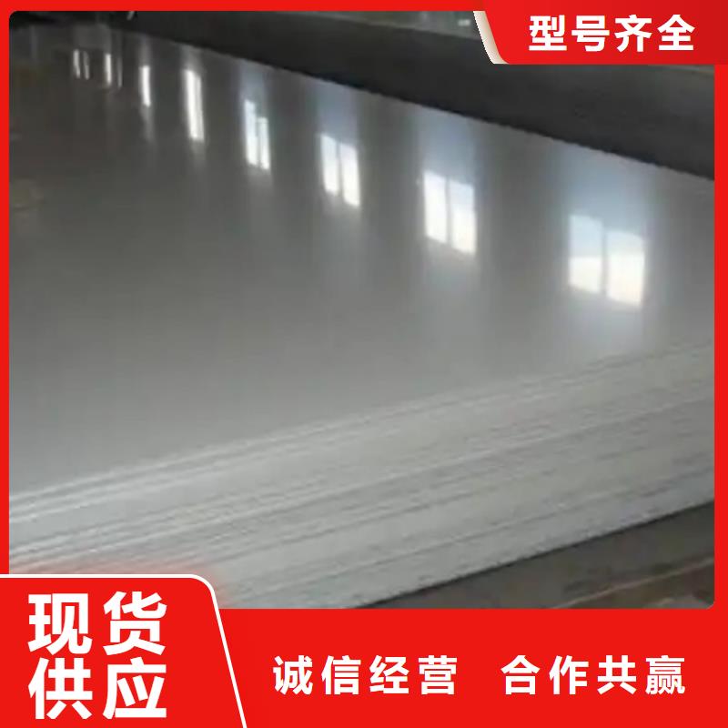 316L不锈钢复合板生产厂家