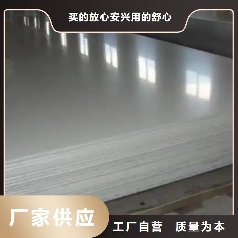 304不锈钢复合板国标生产厂家