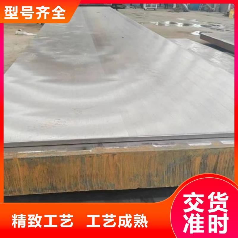 2507不锈钢复合板供应商
