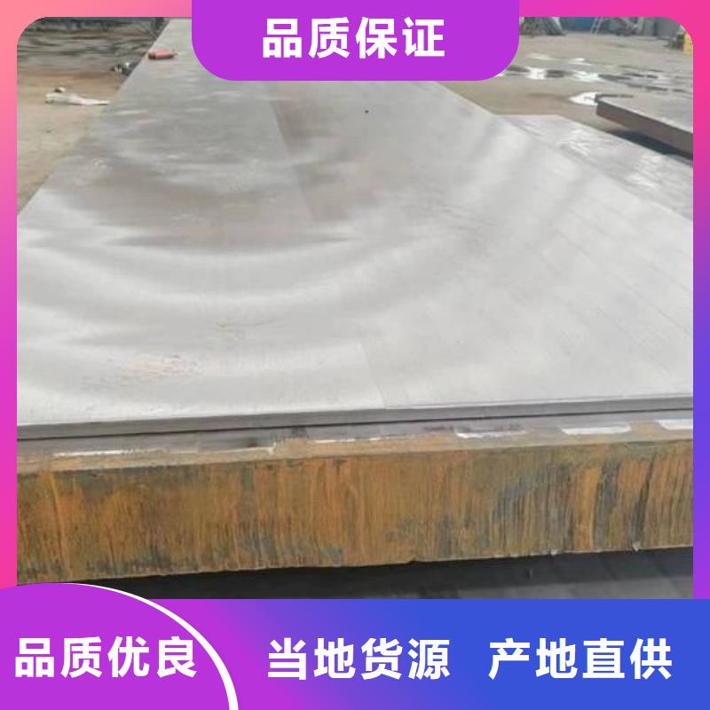 爆炸不锈钢复合板任意规格定做