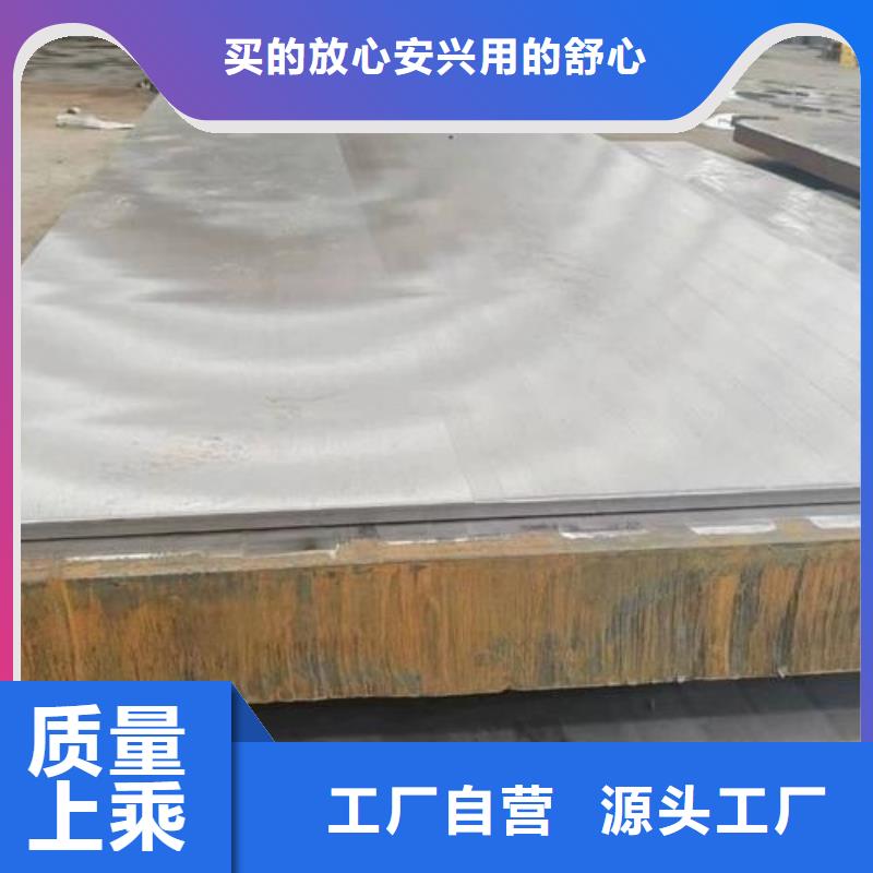 316L不锈钢复合板厂家批发零售