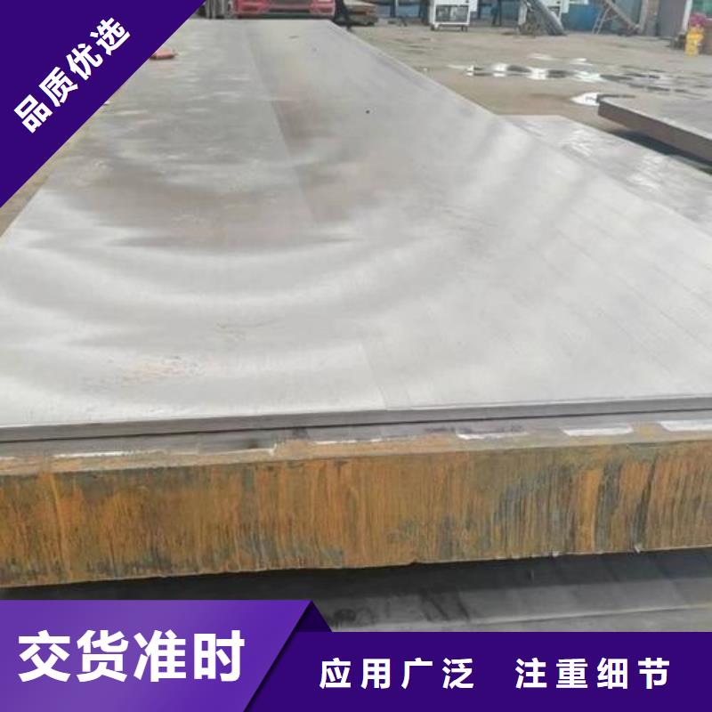 2205不锈钢复合板厂家-规格全