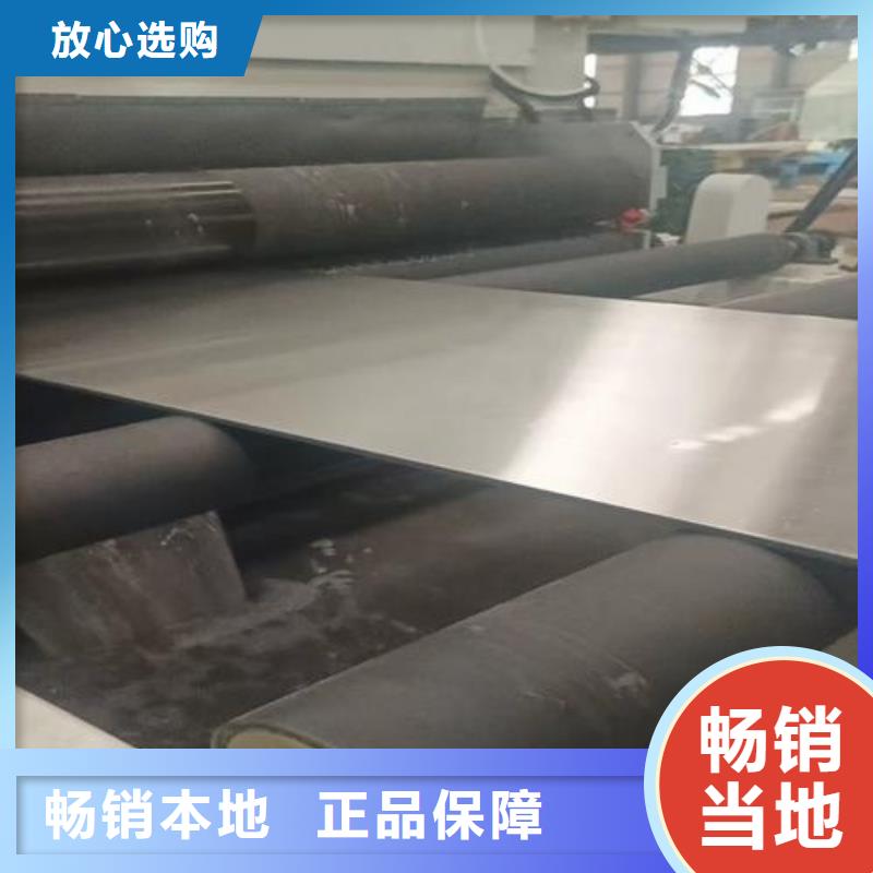 热轧不锈钢复合板任意规格定做